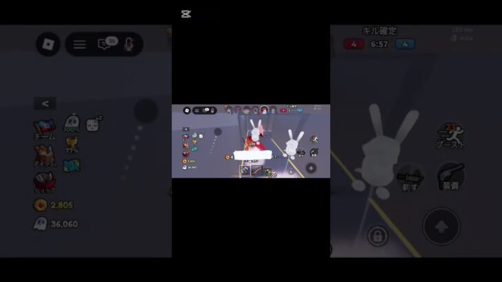 編集頑張ったから伸ばして😭#キル集 #編集練習中