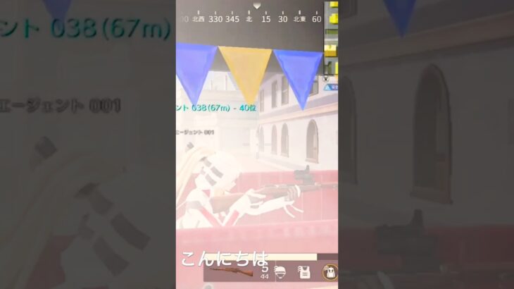 (荒野行動)キル集