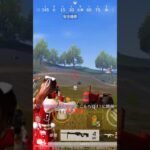 いい子はちゃんと寝てくださいね～#生きるよすが #ユリイ・カノン #音ハメ #荒野行動 #キル集