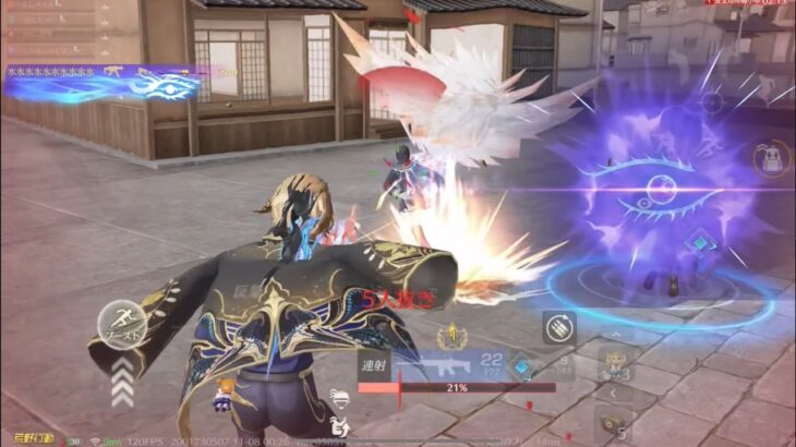 【荒野行動】見たら必ずモチベが上がる通常キル集！