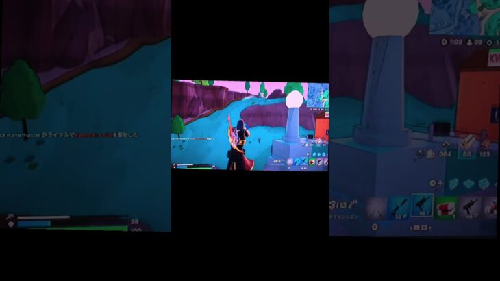 （フォートナイト）キル集