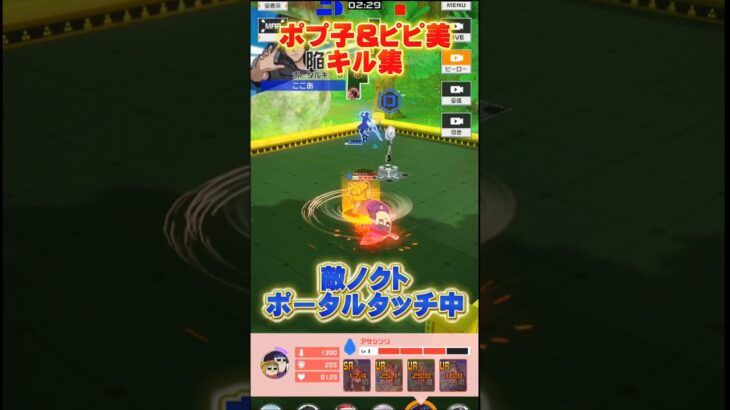 【ポプテピ】ポプ子&ピピ美キル集#コンパス #コンパス動画