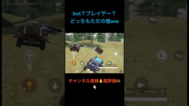 隙ありｯ【荒野行動】#荒野行動 #クリップ #キル集