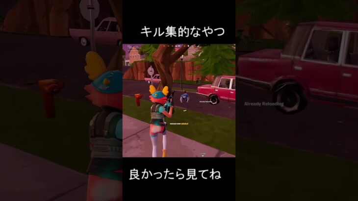 キル集みたいなやつ！