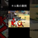 大体こんな感じだと思う #バウンティラッシュ #キル集 #裏側