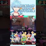 ヴァロ らぴすくんキル集  #らぴすくん #めておら #初心者ヴァロ杯