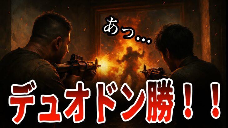 やってしまいました！！本気のコジキーズがここに参上！！