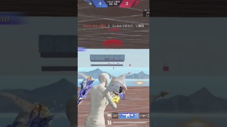 久しぶりの荒野#荒野行動 #荒野行動キル集 #荒野 #荒野行動大好き