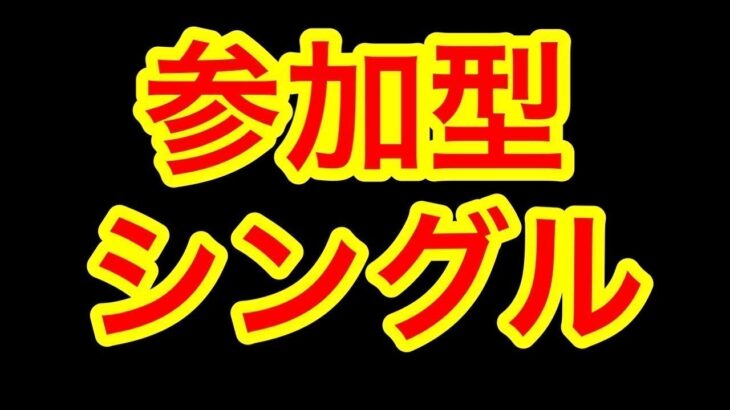 参加型シングルをやりたい【荒野行動】先にイナズマイレブンガチャ回す