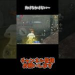 負けるわけない～【荒野行動】