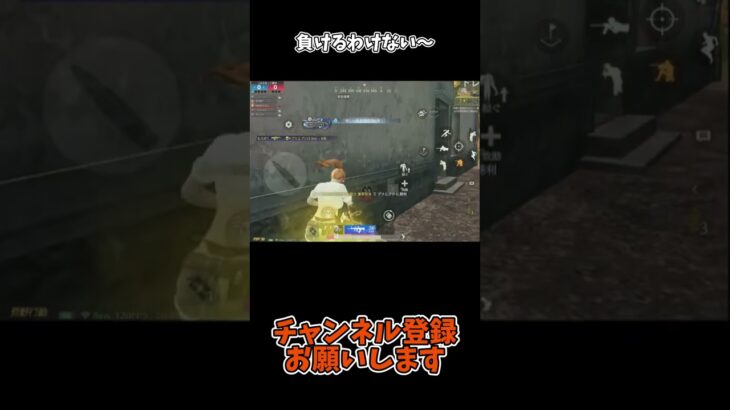 負けるわけない～【荒野行動】