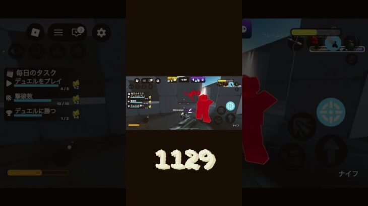 キル集最近いっぱい！