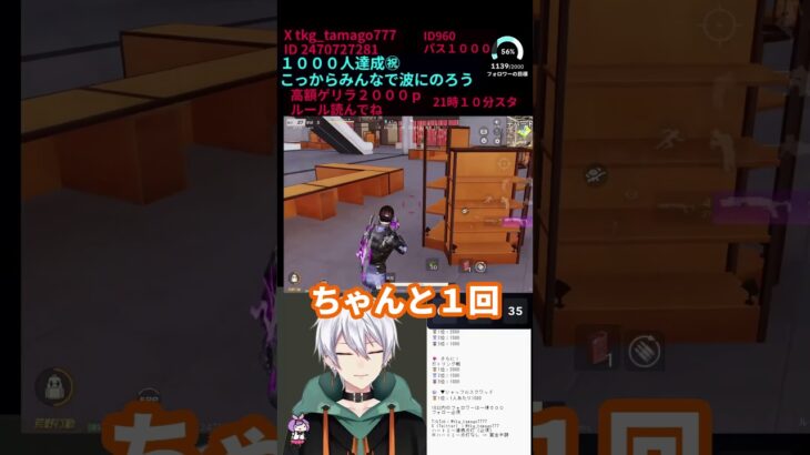 高額かくれんぼ大会 みんなフォローしてね#荒野行動 #ガチャ#切り抜き #殿堂