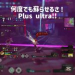 漢に生まれたなら！ #僕のヒーローアカデミア #かっこいいキル集 #かっこいいキル集 #ヒロアカ #上手いと思ったら高評価 #クリップ集 #ウルラン