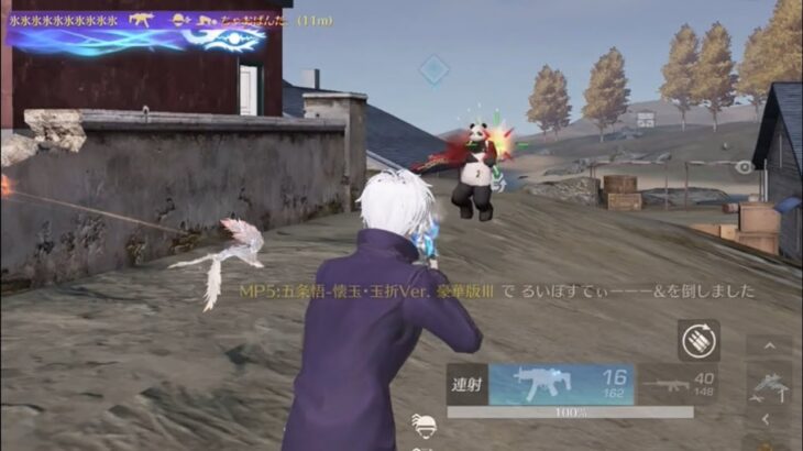 【荒野行動】今すぐ荒野行動がしたくなる通常キル集！