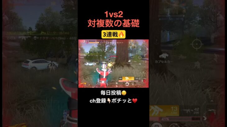 負けないプレイこそ大事【荒野行動】#荒野行動#クリップ #キル集