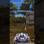 【荒野行動】精鋭達と戦に備えて準備しながらバックミュージックを付けてみた。ワイルドシリーズ。