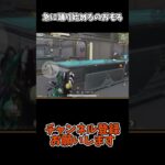 急に踊り始めるのおもろ【荒野行動】