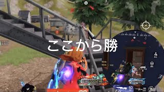 【荒野行動】楽しい時のキル集