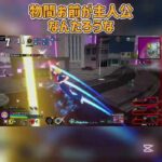 ウルラン最強キャラや、 #かっこいいキル集   #キルショット #上手いと思ったら高評価 #ウルラン #クリップ集 #ヒロアカur  #ヒロアカ