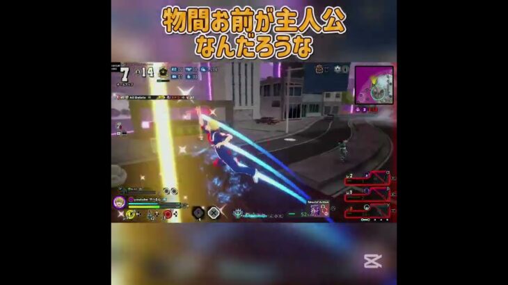 ウルラン最強キャラや、 #かっこいいキル集   #キルショット #上手いと思ったら高評価 #ウルラン #クリップ集 #ヒロアカur  #ヒロアカ