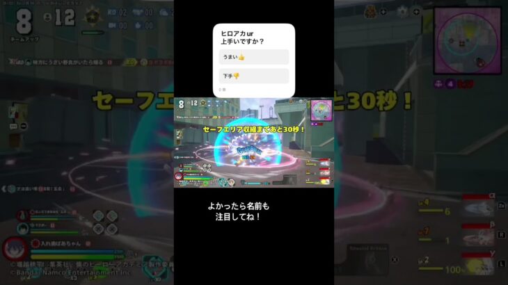 天喰環の少しだけキル集#バズれ #ヒロアカ #僕のヒーローアカデミア #上手いと思ったら高評価 #ヒロアカur