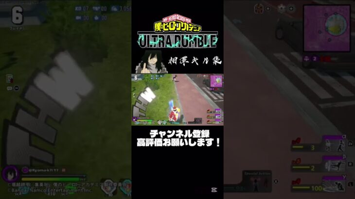 相澤キル集！#僕のヒーローアカデミア #僕のヒーローアカデミアウルトラランブル #最高のシーン #かっこいいキル集 #ヒロアカ #ヒロアカur