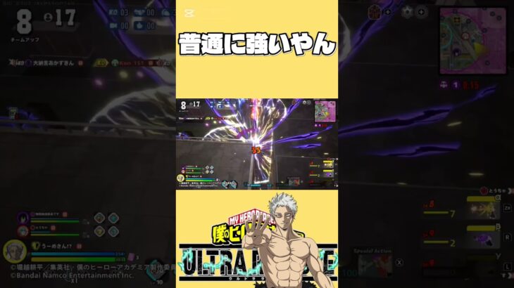 普通に強いやん #かっこいいキル集 #ヒロアカur #shorts