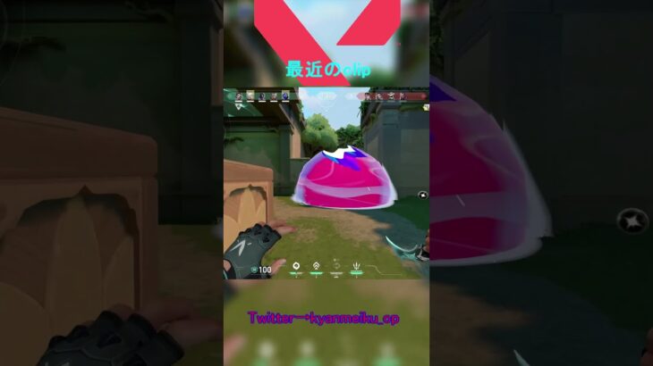 #valorant #ヴァロラント #valorantキル集