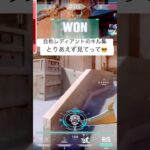 自称レディアントのプラチナ帯キル集#valorant #valorantclips #valoranthighlights #shorts #short #キル集 #チャンネル登録お願いします