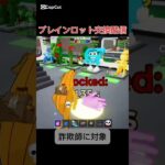 本当に配信者か？w #フォートナイト #かっこいいキル集 #上手いと思ったら高評価 #fortnite #クリップ集 #キルショット #フォトナ