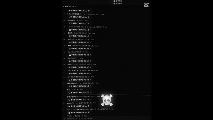 流石にさいつおすぎるーw #fortnite #かっこいいキル集 #フォートナイト #クリップ集 #fortniteclips #キルショット #フォトナ #上手いと思ったら高評価