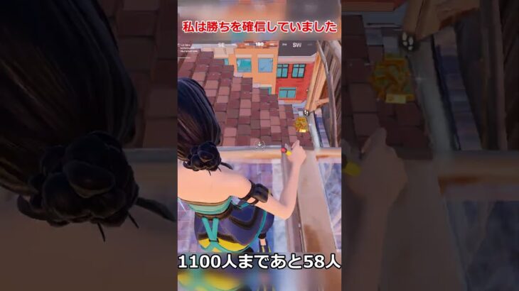 【フォートナイト】ソロランク最悪の瞬間…w　#フォートナイト #シルエット #キル集 #フォトナ #gaming #shorts #fortnite #ショート