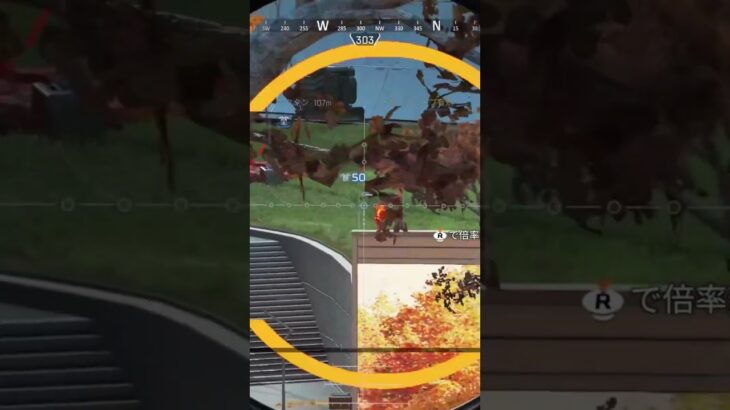 雑過ぎるキル集w#apexlegends #apex #APEX #ウィングマン#ボルト