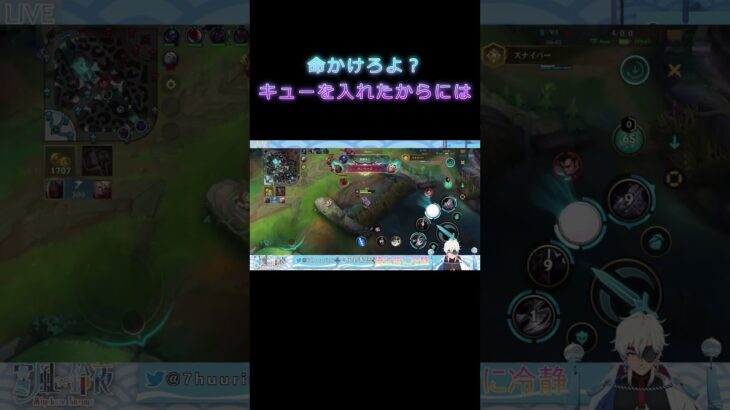 ある日のキル集　#wildrift #ワイルドリフト #leagueoflegends #ワイリフ