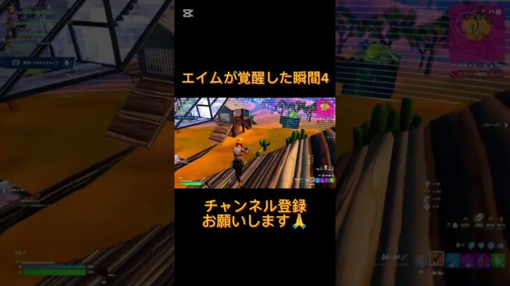 ピストルガチで強かったwwキル集もあるのでよかったら見てください🙏#フォートナイト #エイム