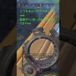 どうもキルパクマスターですww#apex #apexlegends #かっこいいキル集 #ショート