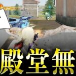 【最高】東リべ殿堂ガチャで神引きした⚫︎⚫︎で無双してみたwww【#荒野行動】