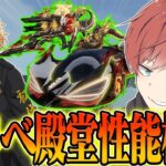 【荒野行動】東リべコラボ殿堂スキンのデザインが豪華でカッコ良すぎたwwwww