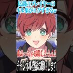 【荒野行動】伝説のプレイヤーのキル集が上手すぎるwwwww