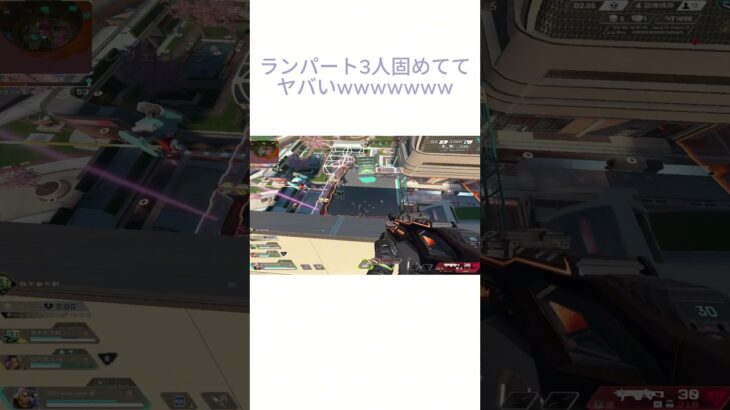 wwwwww  #apexlegends #パスファインダー #キーマウ #apex #エーペックス #クリップ集