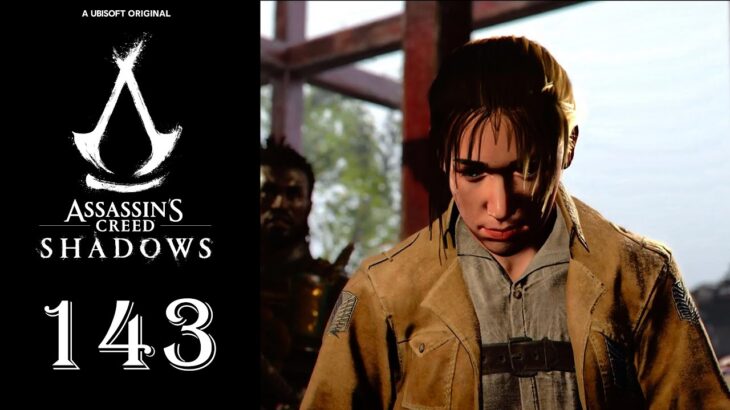 [アサシンクリードシャドウズ実況] 143. 進撃の巨人コラボ「壁の向こう側」