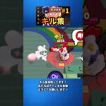 元1600紺によるジャネットのキル集！良ければチャンネル登録よろしくお願いします🙏　#brawlstars  #ブロスタ  #ブロスタキル集  #バトロワ