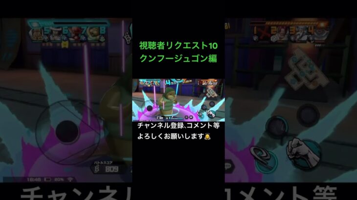 星3最強キャラ‼️#キル集 #バウンティ#バウンティラッシュ#バウンティラッシュキル集 #バウンティキル集 #クンフージュゴン