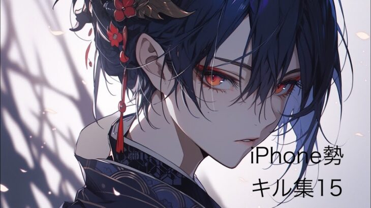 【荒野行動】3本指になりきれない者によるキル集15