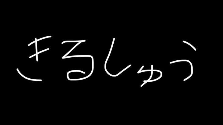 【FreakShow】スナイパーキル集【フォートナイト】