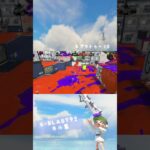 S-BLAST92 キル集! #スプラトゥーン3 #スプラ3 #キル集