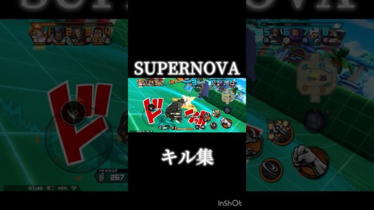 バウンティ×SUPERNOVA キル集 #バウンティラッシュ #バウンティ #キル集