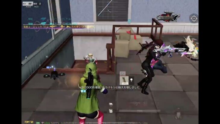 TikTokでバズったうますぎる4枚抜き　#shorts #荒野行動 #荒野行動キル集