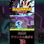 【ヒロアカUR】みんなのキル集vol.79（フナッシー！）#ps4 #ps5 #switch #キル集 #ヒロアカUR